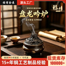 工厂推荐熏香炉摆件大明宣德炉仿古纯铜香薰炉家用室内大师盘香炉