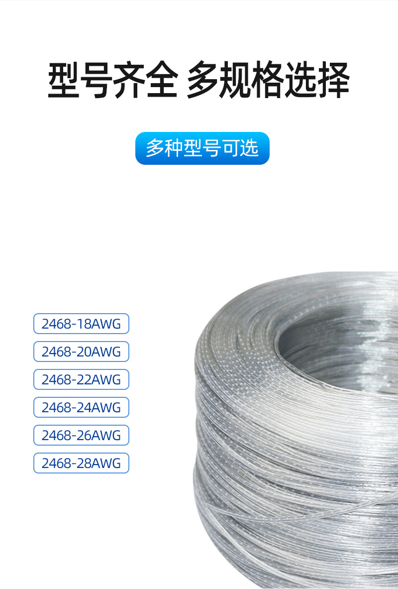 透明并线详情页.html01_08