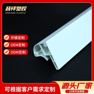 工厂 供应T5反光罩，ABS反光罩,ABS异型材按图按样定制