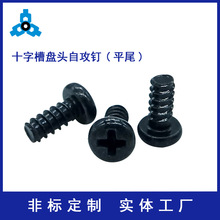 LǾСݽz PA僺\P^Թݽz M1.7P^ʮԹ