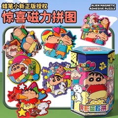 【サンフ同スタイル】クレヨンしんちゃん ブラインドボックス 特殊形状磁気パズル 磁気冷蔵庫マグネット トレンドおもちゃ 正規周辺機器