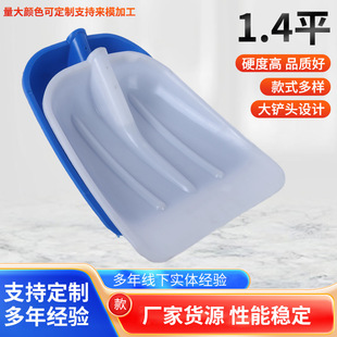 �S�����l 1.4ƽú ���ϖ} �����P ��ѩ ��䓖} �Ӻ�Y�����ù�ѩ