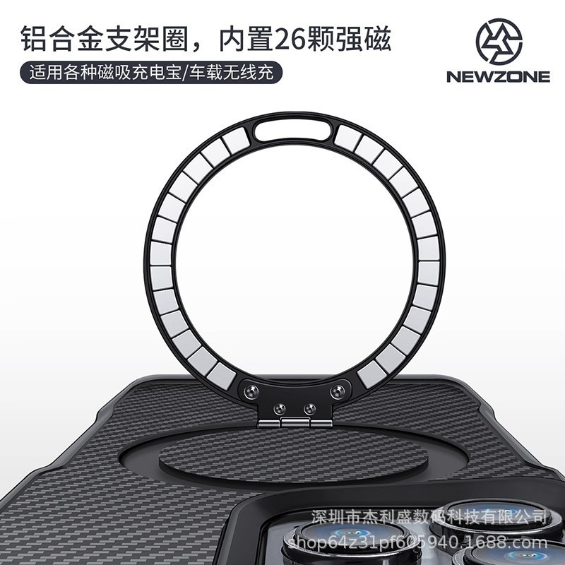 适用iPhone17promax碳纤维纹磁吸支架手机壳苹果16创意防摔保护套|undefined