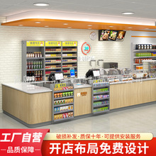 收银台便利店超市零食店药店美宜佳实木收银桌烟酒柜一体组合柜台