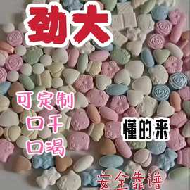 压片糖果微商同款饱腹感控制食欲高含量强效厂家加强版