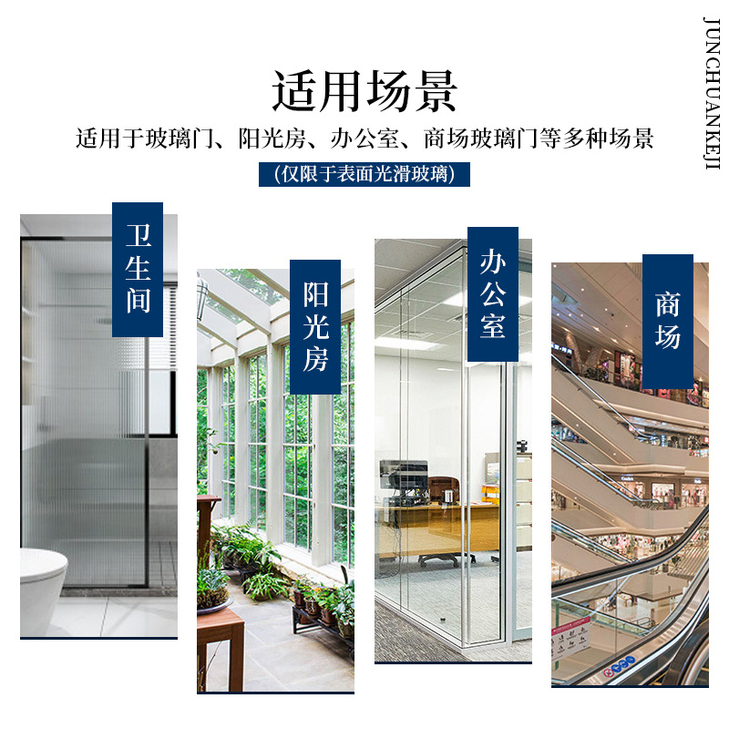 �칫�Ҳ�������UV�����������߲�������͸���ƹ���ճʽ͸��UV����