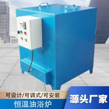 供应批发 电热恒温油浴炉300℃高温油浴电炉 实验油浴电阻炉智能