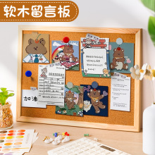 简约ins凤软木板桌面木质留言板照片墙创意装饰背景板免孔装饰墙
