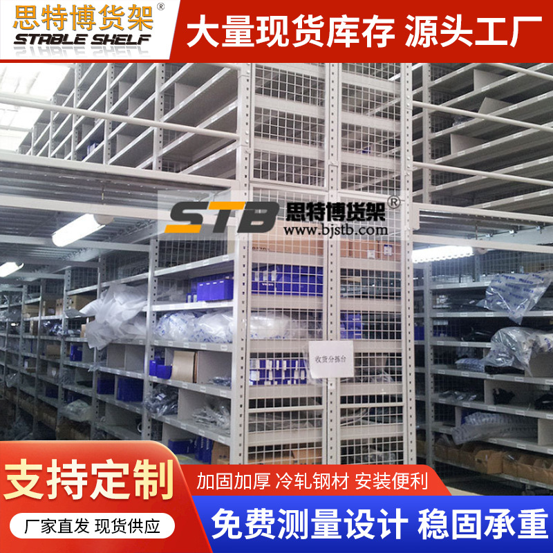 仓库仓储货架家用快递站五金储物架轻型中型重型展示架仓库货架