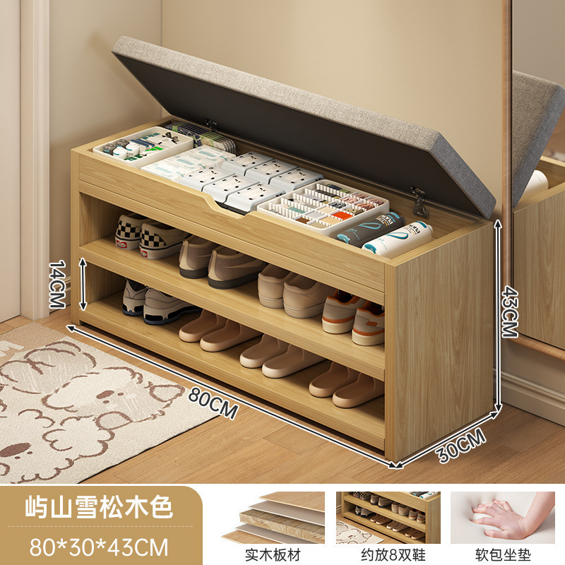 换鞋凳家用门口狭窄多层入户靠墙置物架现代简约门后翻盖防尘柜|undefined