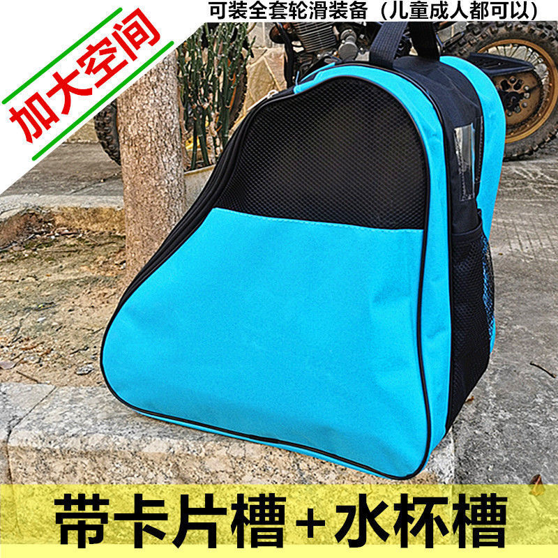 轮滑包轮滑鞋背包儿童刷花字溜冰鞋袋子成人旱冰鞋女单肩包三层男|ru