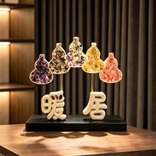 批发家居装饰五彩石五福葫芦创意客厅电视酒柜办公玄关工艺品摆件
