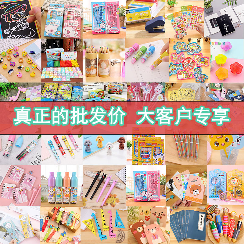 Reward pupil gift originality practical Class Reward prize children kindergarten Classmate share gift