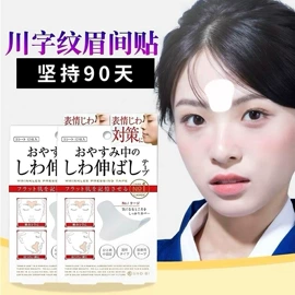 其他一次性;其他美妆工具;组合运动户外护具