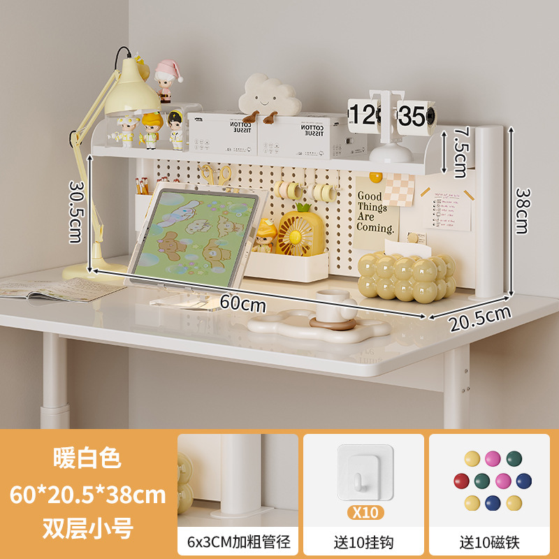 [2겹 소형 사이즈 - 높이 38cm 길이 60cm [후크 10개 + 자석 버클 10개 무료]]