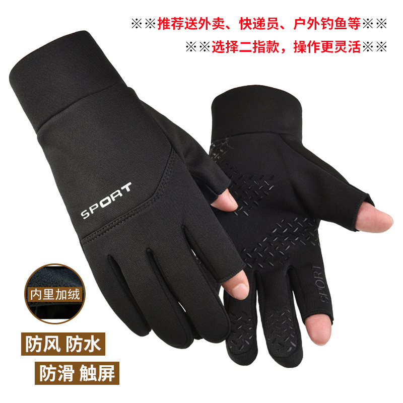 "단순한" 검은 두 손가락