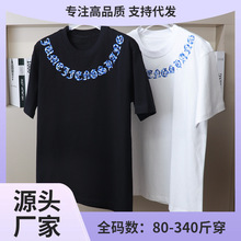 欧美街头潮领口刺绣花梵文字母宽松棉短袖T恤胖子肥佬莱卡棉