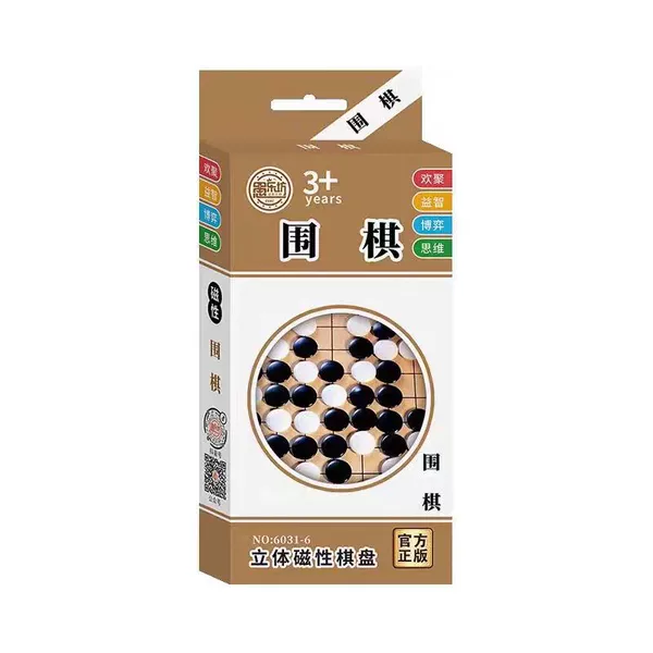 [围棋]