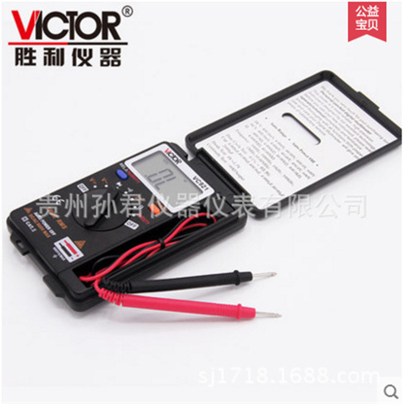 VICTOR胜利仪器卡片式数字万用表VC921胜利多功能袖珍型数字多用