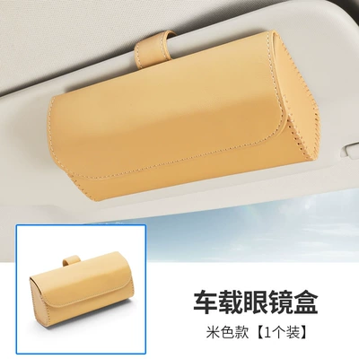 visor car interior supplies, Car Glasses Clip/Bill Clip - car-glasses-case-533-beige