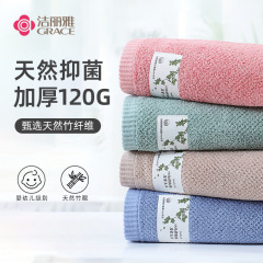 清潔雅竹繊維タオル天然抗菌厚手洗顔風呂成人家庭用タオル共同購入プレゼント卸売り
