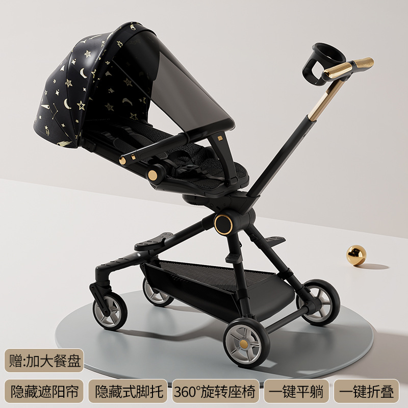 디너접시 + 시트쿠션 + 양산 + 하단포켓 + 물컵홀더 - 별하늘 블랙