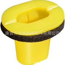 �������ղ� 76848-71S00���ܷ���͵�Ȧ��ɫ�������ο�װ�ν��̼�