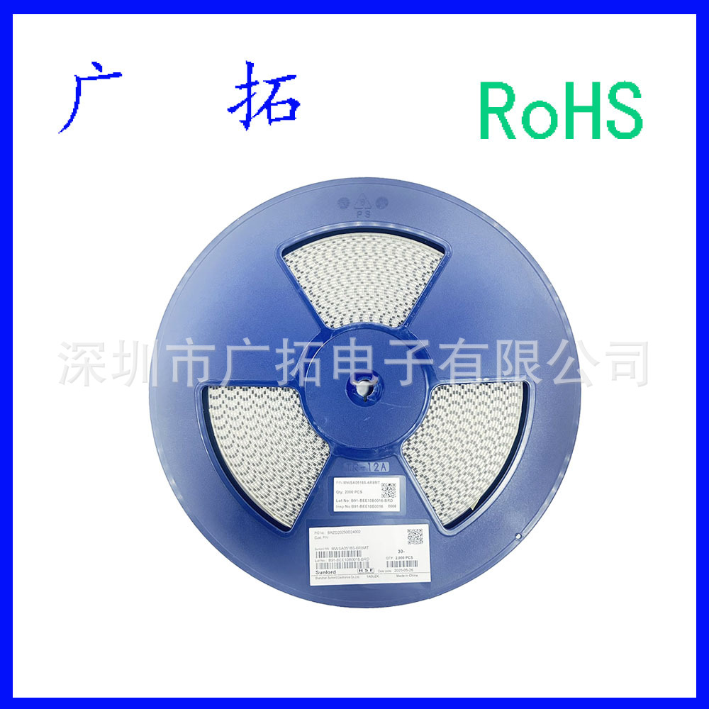 绕线功率电感 WPN252010UR47MT 1R0 1R5 2R2 4R7 100合金大电流