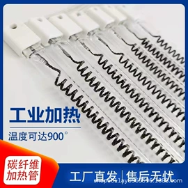 电热/发热管;热电偶;电热带