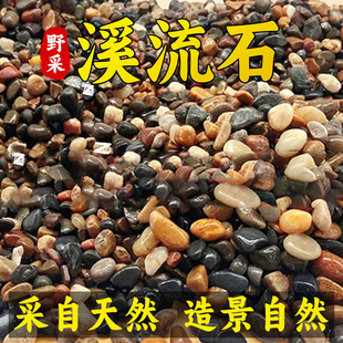ˮ��Ϫ��ˮ��ԭ���껨ʯ�Z��ʯʯ�ӵ�ɰʯ䁵��~�׌��Þ������쾰