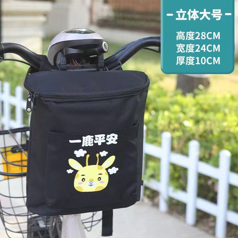 電気自動車の前置きの荷物は電池の自転車の大容量の立体の荷物の携帯電話の袋を掛けます。|undefined