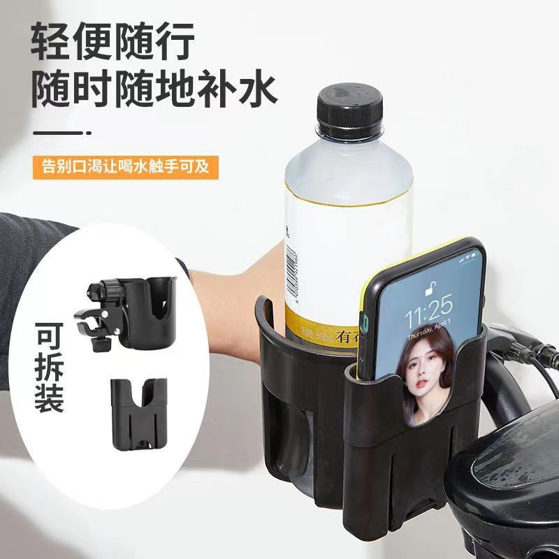 国境を越えた子供のカートカップホルダー携帯ケース付き2 in 1汎用ベビーカートカップホルダー哺乳瓶ホルダー自転車カップホルダー