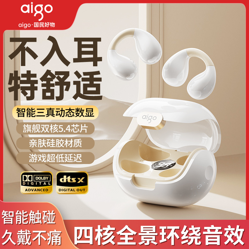 Patriot's New Bluetooth Headset, No Sound Leakage, Long Battery Life, New Wireless, Non-In-Ear, Running, Sports, High Quality