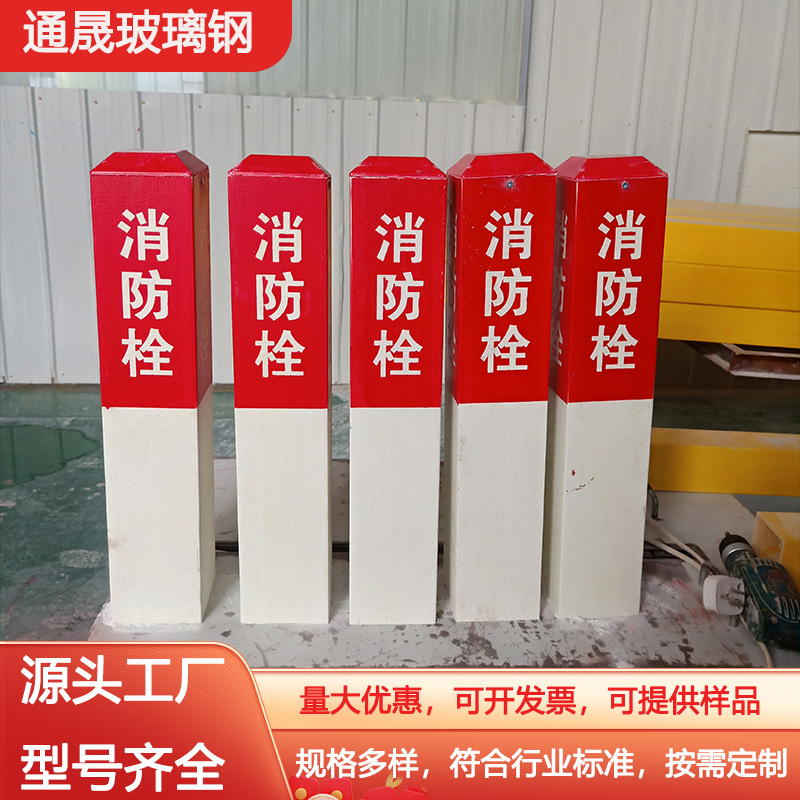 FRP標識杭 ガス管標識杭 電力警告標識 ケーブル警告杭 FRP標識杭