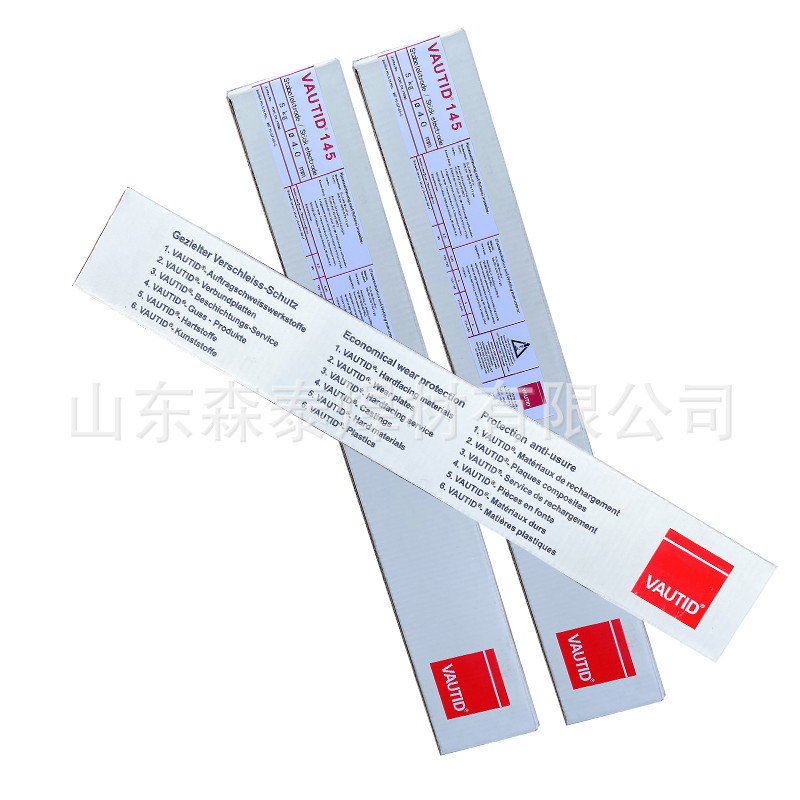 原装德国法奥迪焊材 VAUITD-30堆焊耐磨焊条3.2mm/4.0mm/5.0mm
