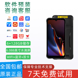 �ֳֹ��I�֙C�K�˒ߴaPDA���f�͘��}���������aERPϵ�y