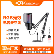 ̨ʽUSB������˷�羺��Ϸ�Լ�ֱ��¼����Ͳ����RGB����֧��