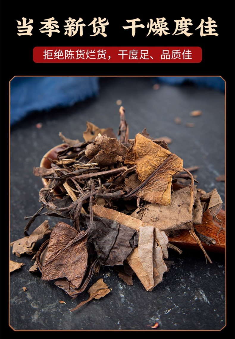Pyrola Herb Lu Xian Cao 500g Dried Whole Herb Traditional TCM Herbal Tea and Decoction Ingredient preparation