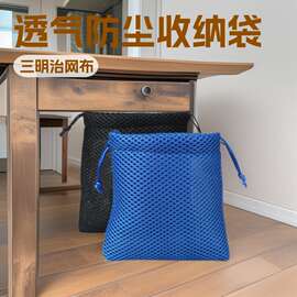 三明治网布袋尼龙抽绳网眼袋防尘收纳透气束口加厚网袋厂家出口
