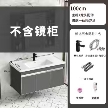 Acero inoxidable panal de panal gabinete de baño gabinete combinado lavabo de cerámica integral lavabo de mano