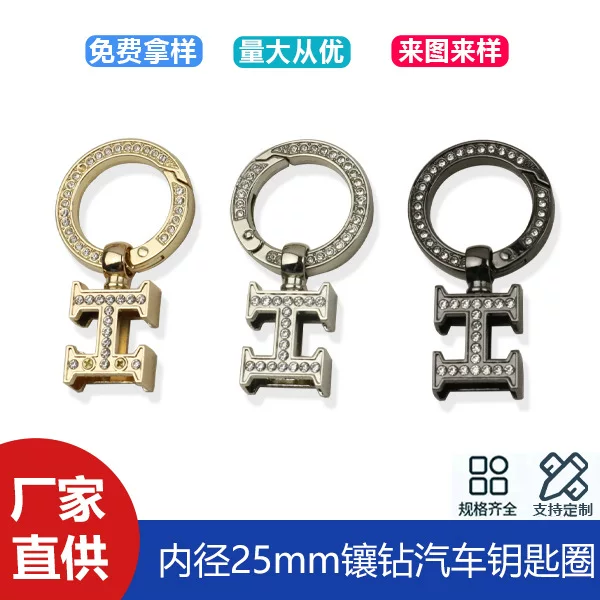Luggage accessories hanging decoration rope buckle point drill spring ring car key chain jewelry chain pendant diamond key ring