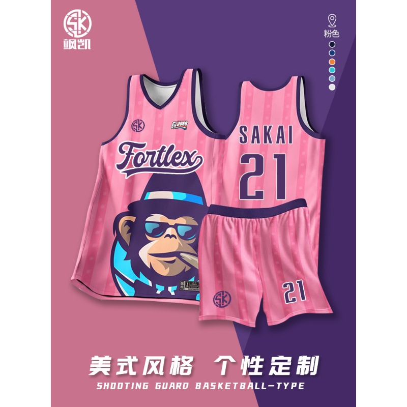 Basketball Uniform Set for Men, Zodiac-Themed Jersey for Training and Competition, Quick-Dry Breathable Sports Vest with Zodiac Pattern