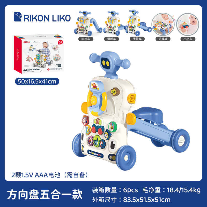 5 in 1/스티어링 휠/블루