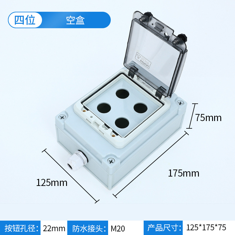 Four-hole empty box double row