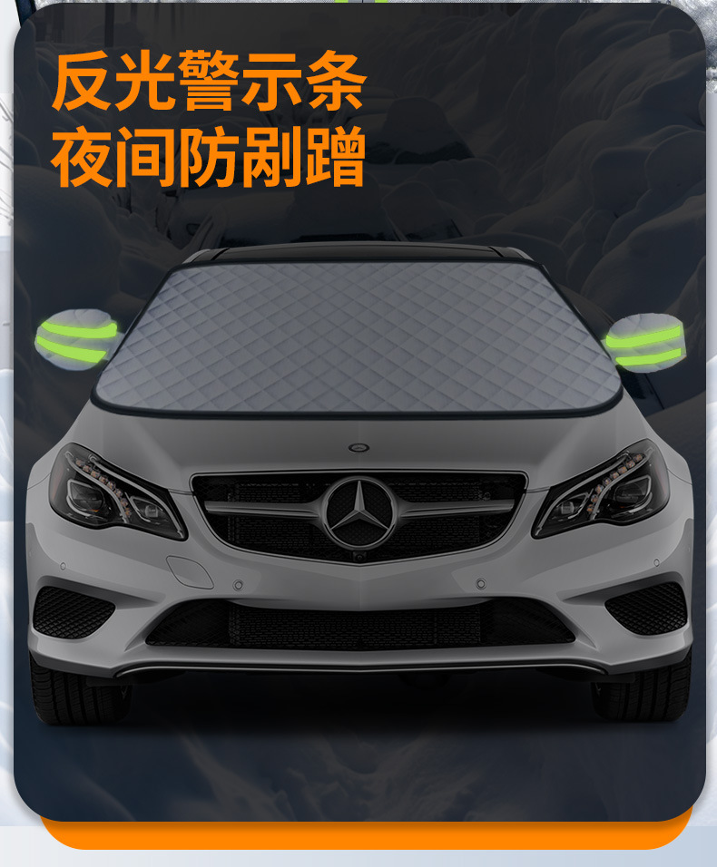 2024 new car snow cover winter antifreeze cover front windshield frost cover car jacket car cover winter snow protection