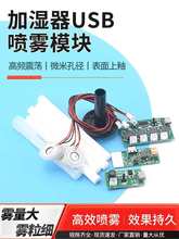 �ӝ���USB���Fģ�K����F��Ƭ�����·�Ӿ�·��DIY�����������