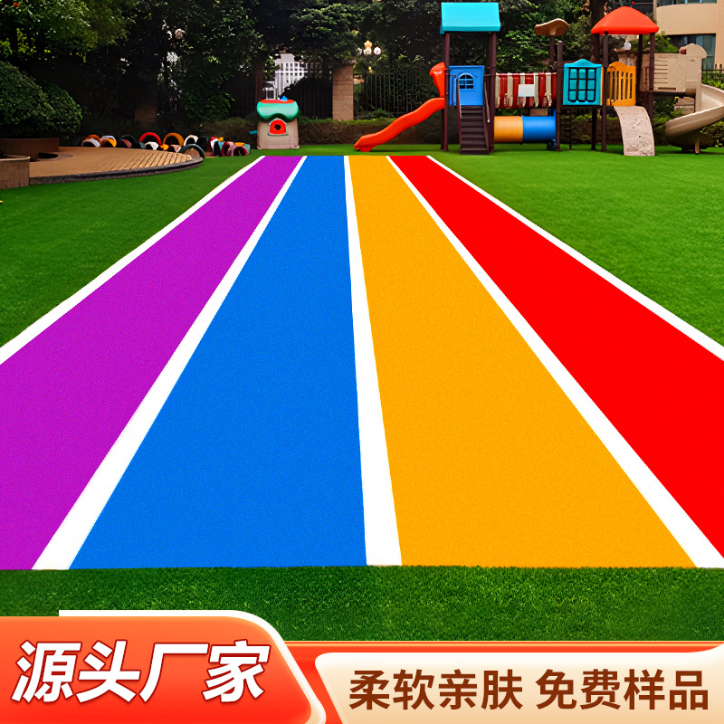 Kindergarten simulation color environmental protection lawn carpet school playground artificial rainbow runway artificial fake turf wholesale