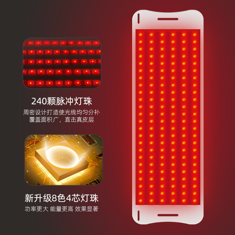 シリカゲルpdt大排灯分光器8彩光子LED光治療美肌器光治療若肌家庭用赤色ベルト|undefined