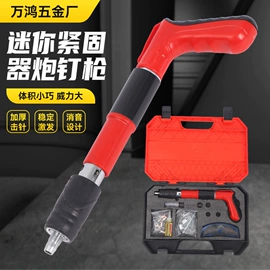 气动打钉机;气动工具配件