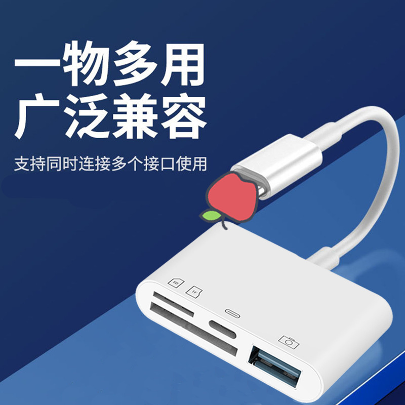 Aplicable a Lightn Apple OTG lector de tarjetas de teléfono móvil SD + TF tarjeta + carga + USB3.0U convertidor de tableta de disco